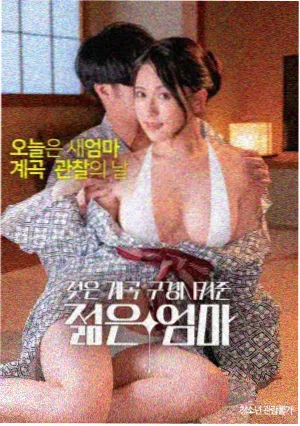 疯狂动物城2 牛局长